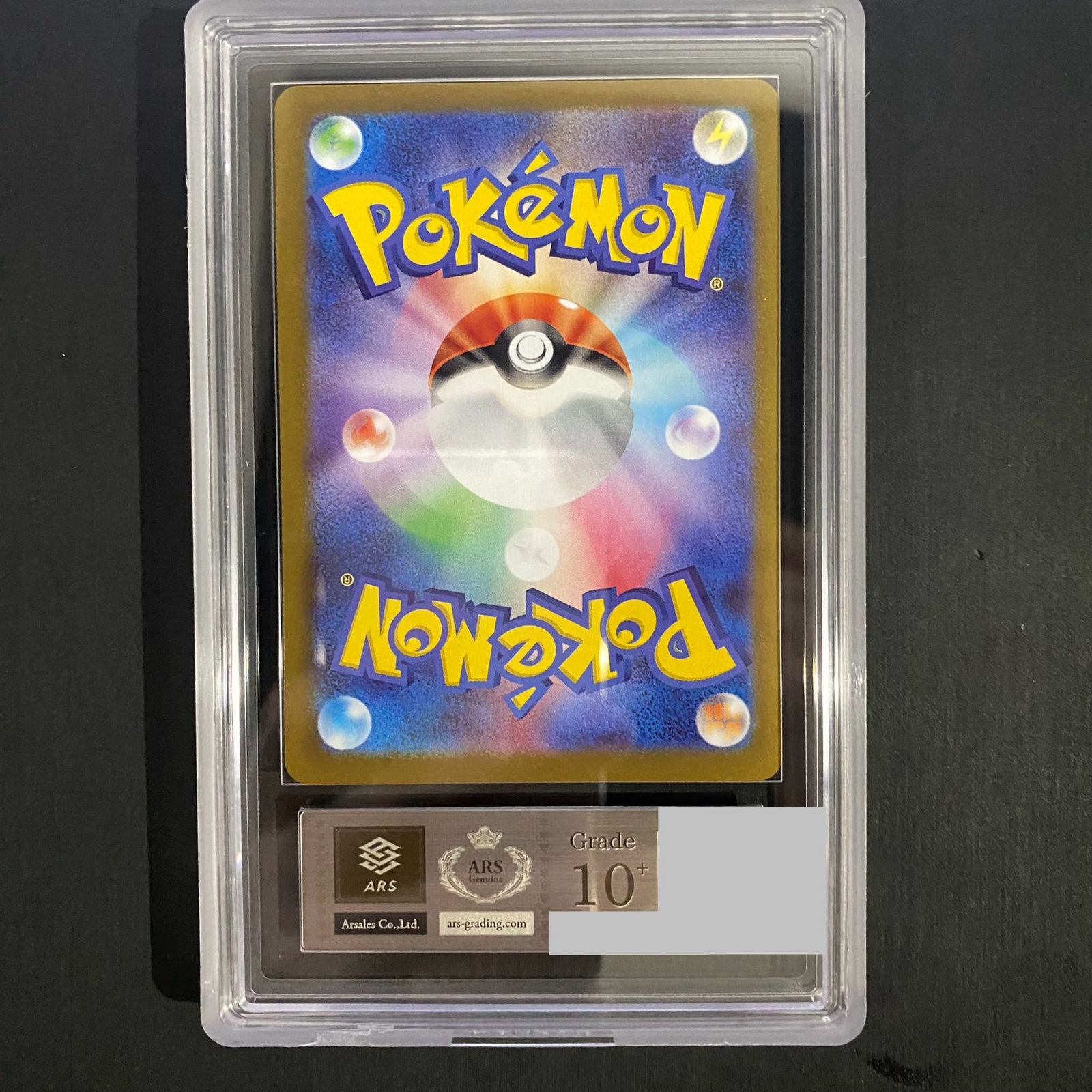 ARS10+】 ロケット団のミュウツーex (SAR) {125/098} [SV10/ロケット団