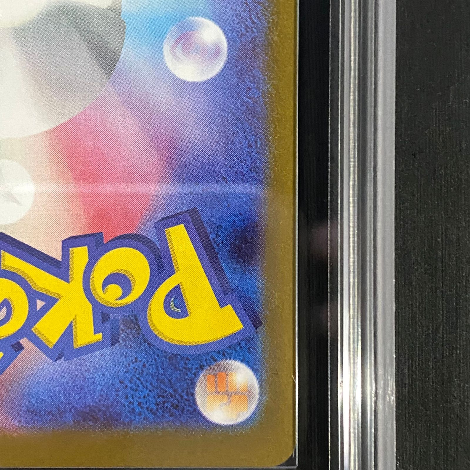 ARS10+】 ロケット団のミュウツーex (SAR) {125/098} [SV10/ロケット団