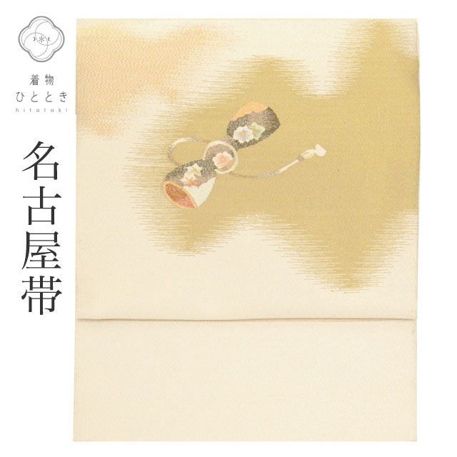 中古】 名古屋帯 正絹 八寸 リサイクル帯 正絹 仕立て上がり 白色系