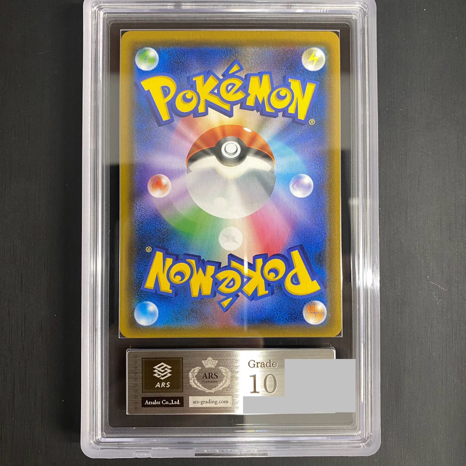 ARS10】 ファイヤー&サンダー&フリーザーGX SA (SR) {060/054} [SM10b