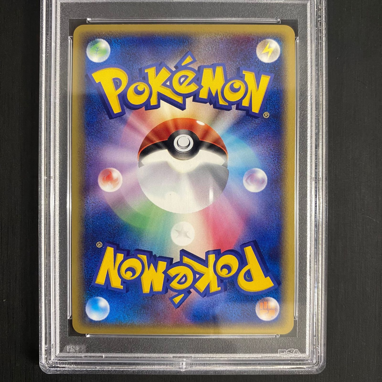 PSA10】 ピカチュウ (プロモ) {024/ADV-P} [ADV] - メルカリ