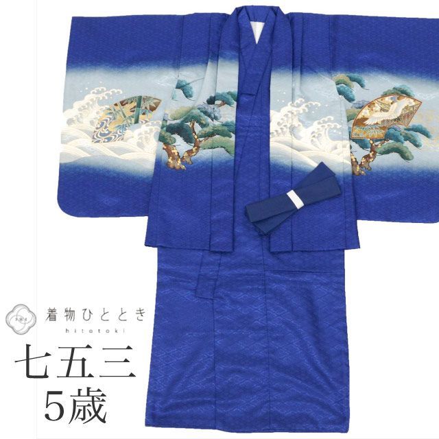 大得価，新作 【中古】 七五三 男の子 5歳 2点セット 化繊 着物 羽織 美品 仕立て上がり リサイクル着物 中古 身丈105cm 裄丈49.5cm 青色系 鷹文様 金彩 和柄 和装 uu0179b 着物・着物ドレス