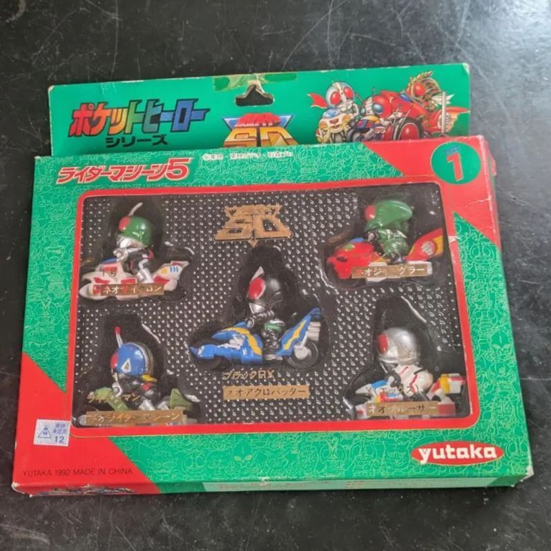 仮面ライダーSD ポケットヒーローシリーズ ライダーマシーン5 希少　当時物 仮面ライダーSD ポケットヒーローシリーズ PART1 ライダーマシーン5