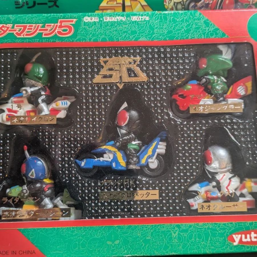 仮面ライダーSD ポケットヒーローシリーズ PART1 ライダーマシーン5