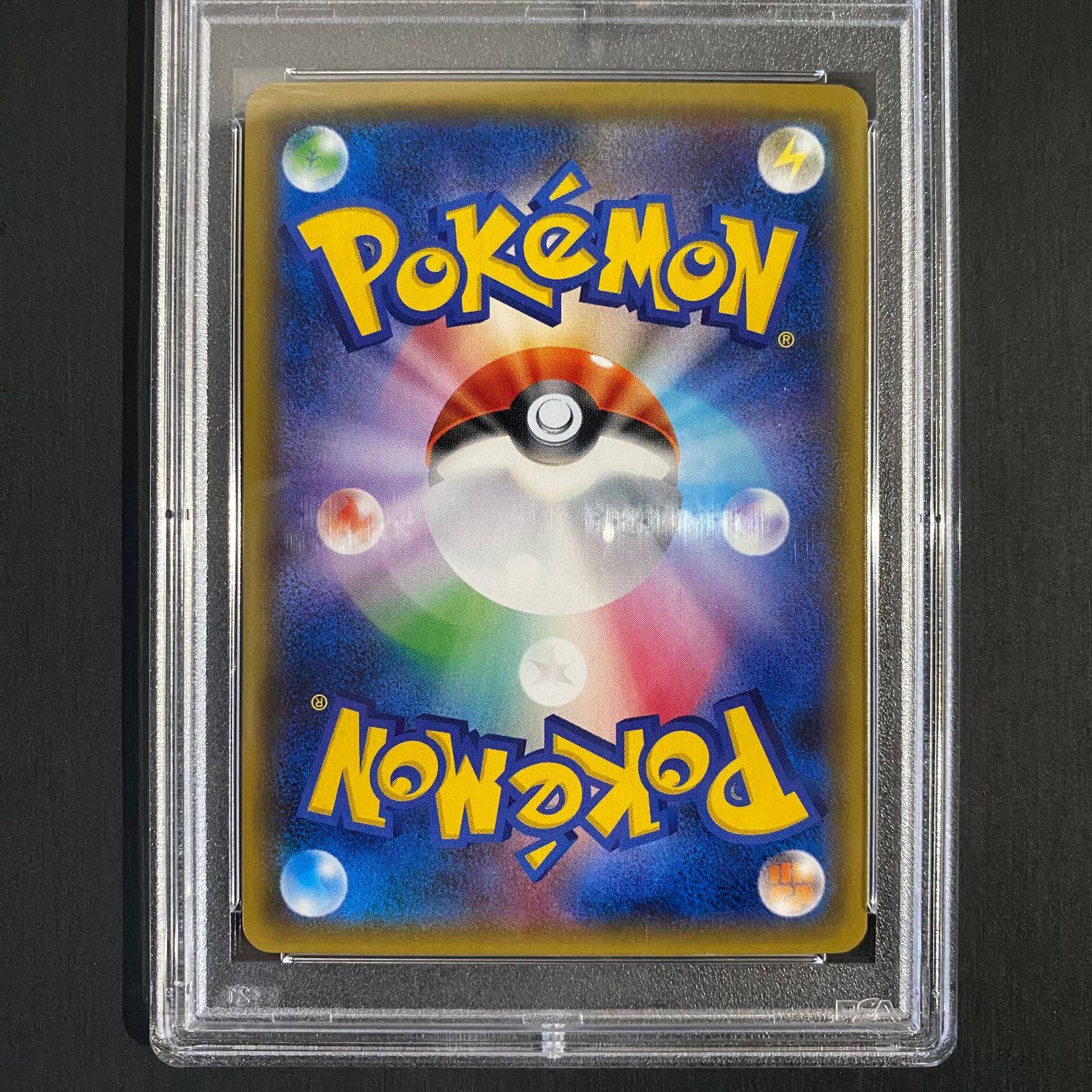 SR ヒガナ 059⁄053 1枚 SM6a PSA10ヒガナ - PSA10 SR[SM6a sr ポケモン 
