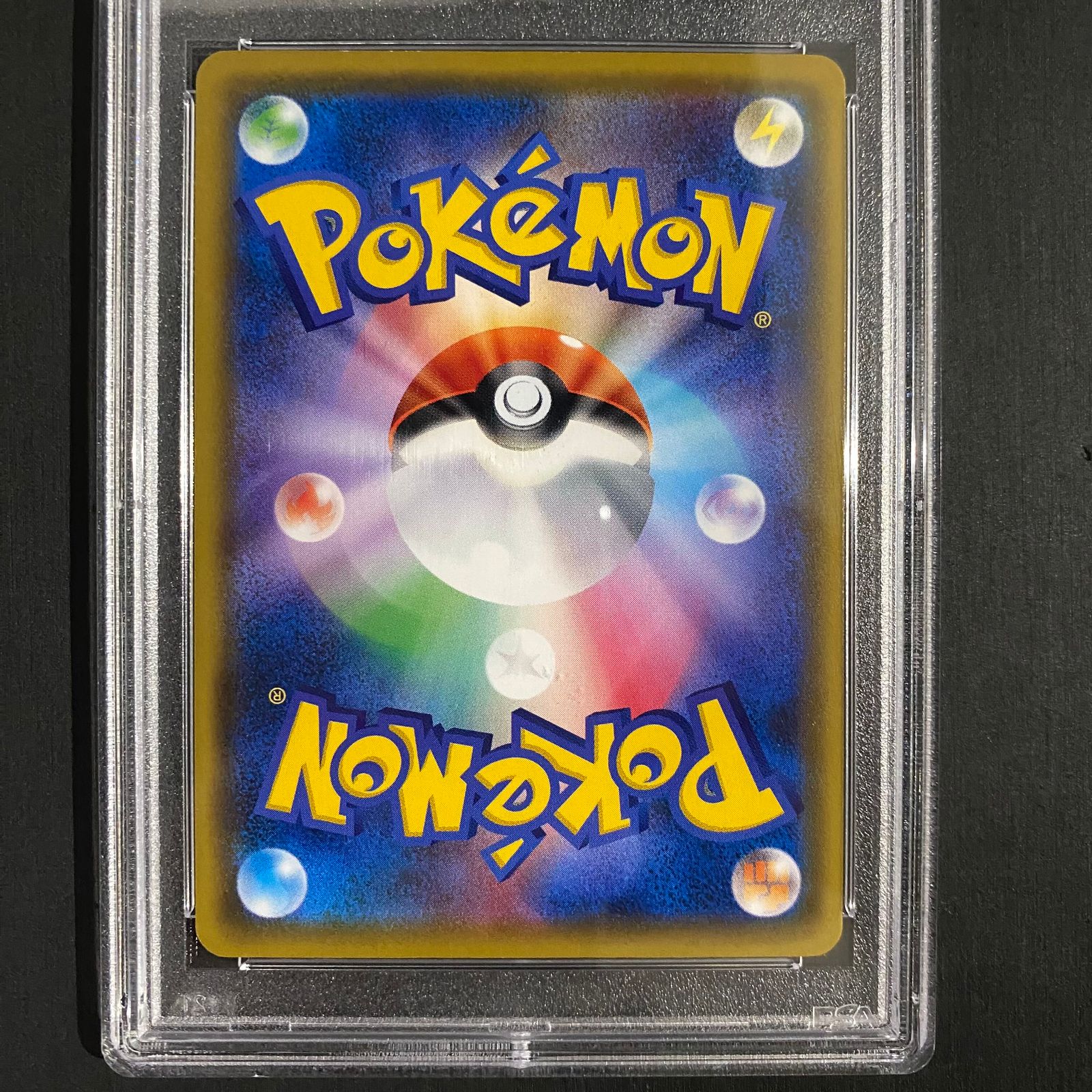 PSA10】そらをとぶピカチュウ PROMO 292/XY-P - メルカリ