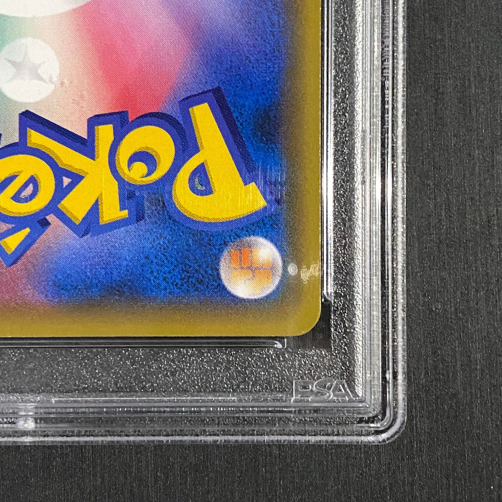 PSA10】そらをとぶピカチュウ PROMO 292/XY-P - メルカリ