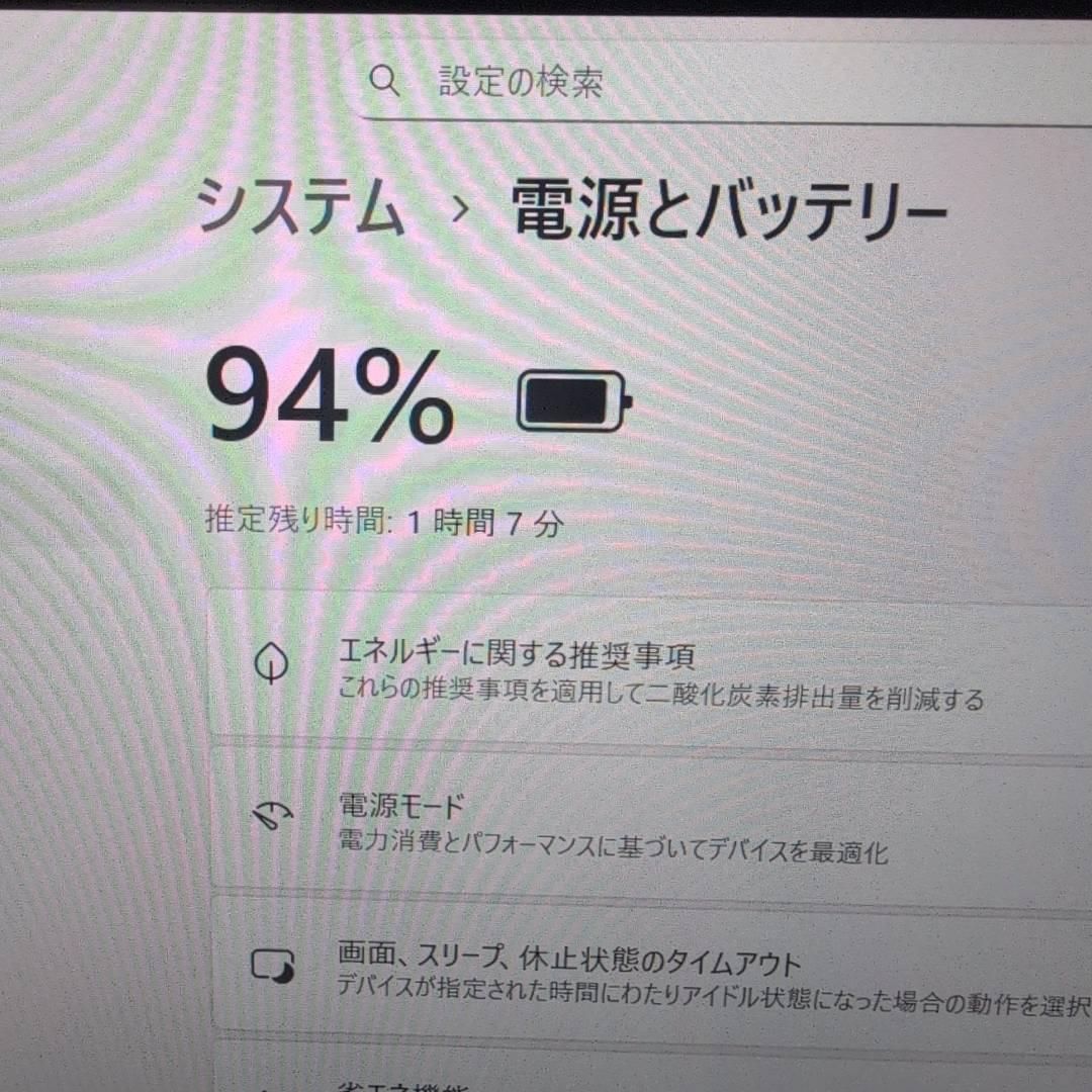 富士通 LIFEBOOK 2in1 第10世代 タッチペン付属 ノートパソコン Office