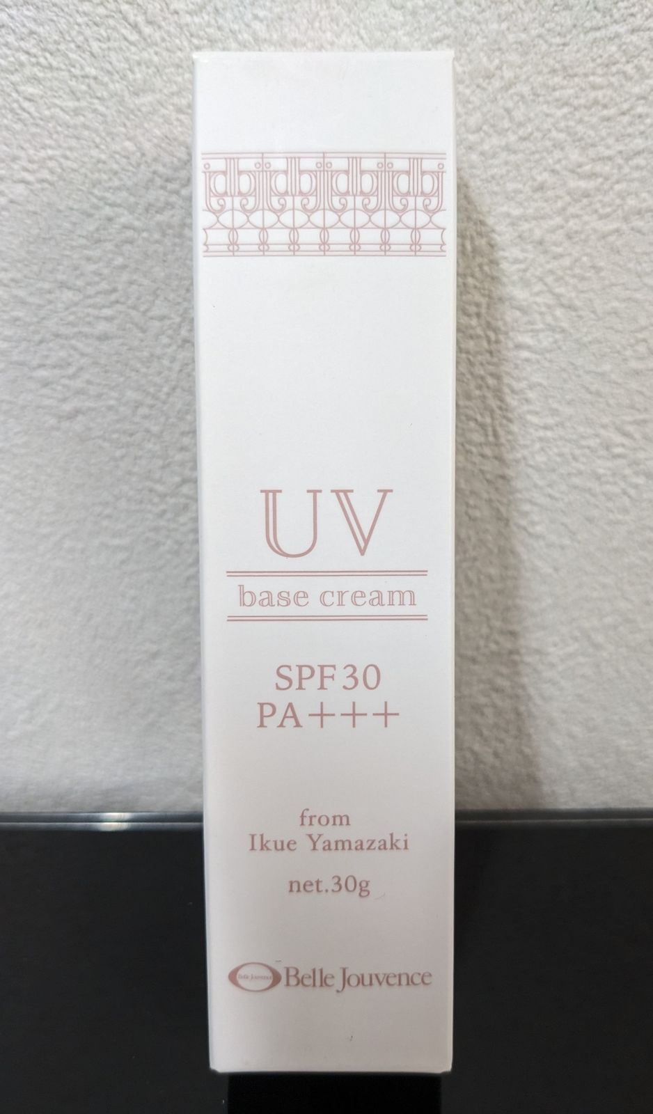 未開封◇ベル・ジュバンス UVベースクリーム 30g 化粧下地 日焼け止め