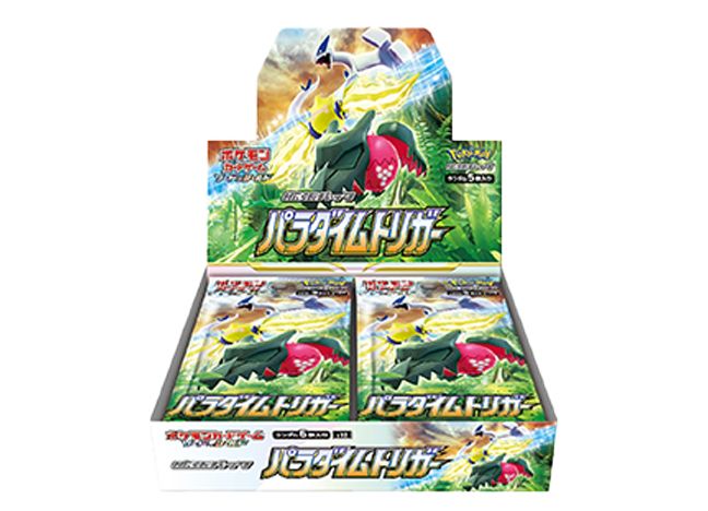 パラダイムトリガー 未開封 パラダイムトリガー 未開封BOX - メルカリ