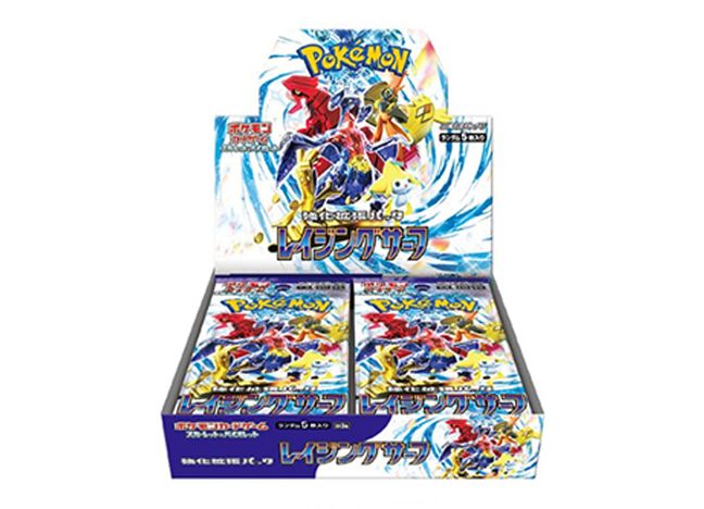 強化拡張パック「レイジングサーフ」未開封BOX ポケモンカードゲーム