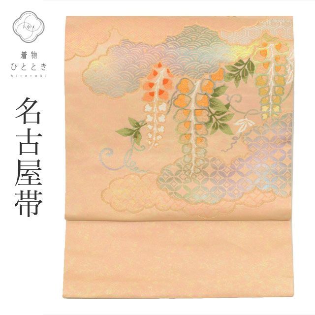 中古】 名古屋帯 正絹 仕立て上がり 九寸 リサイクル帯 ピンク色系 藤