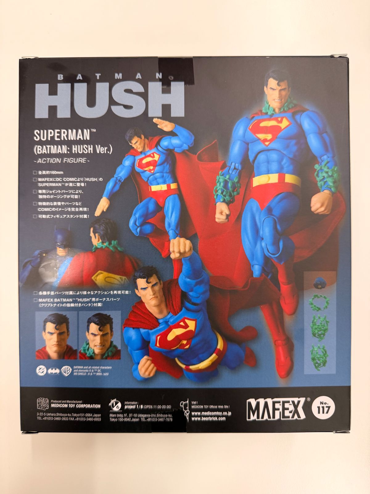 MAFEX SUPERMAN(HUSH Ver.) - メルカリ