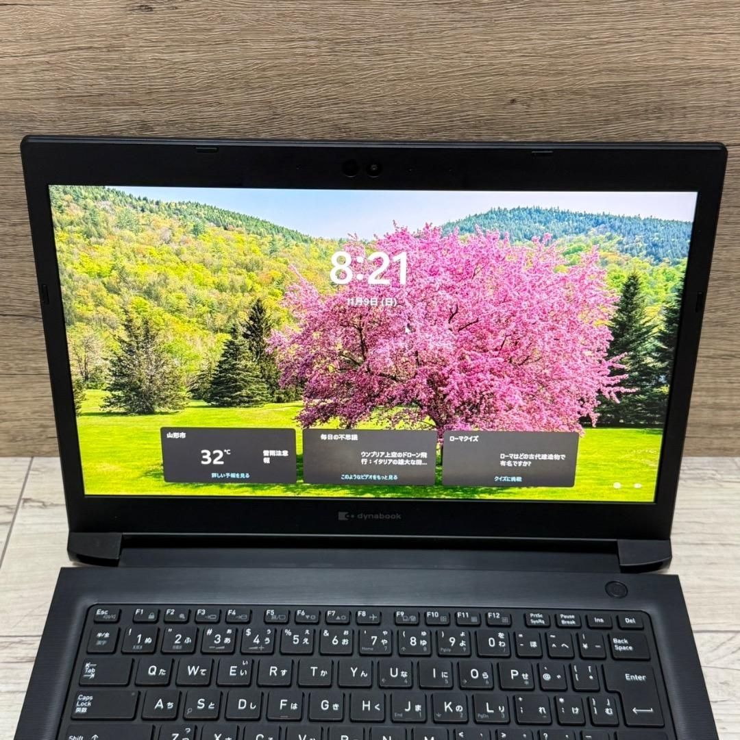Windowsノート本体 Dynabook S73/HS/i5-1135G7/8G/SSD256G dynabook（ダイナブック） 東芝 TOSHIBA dynabook S73/HS 第11世代