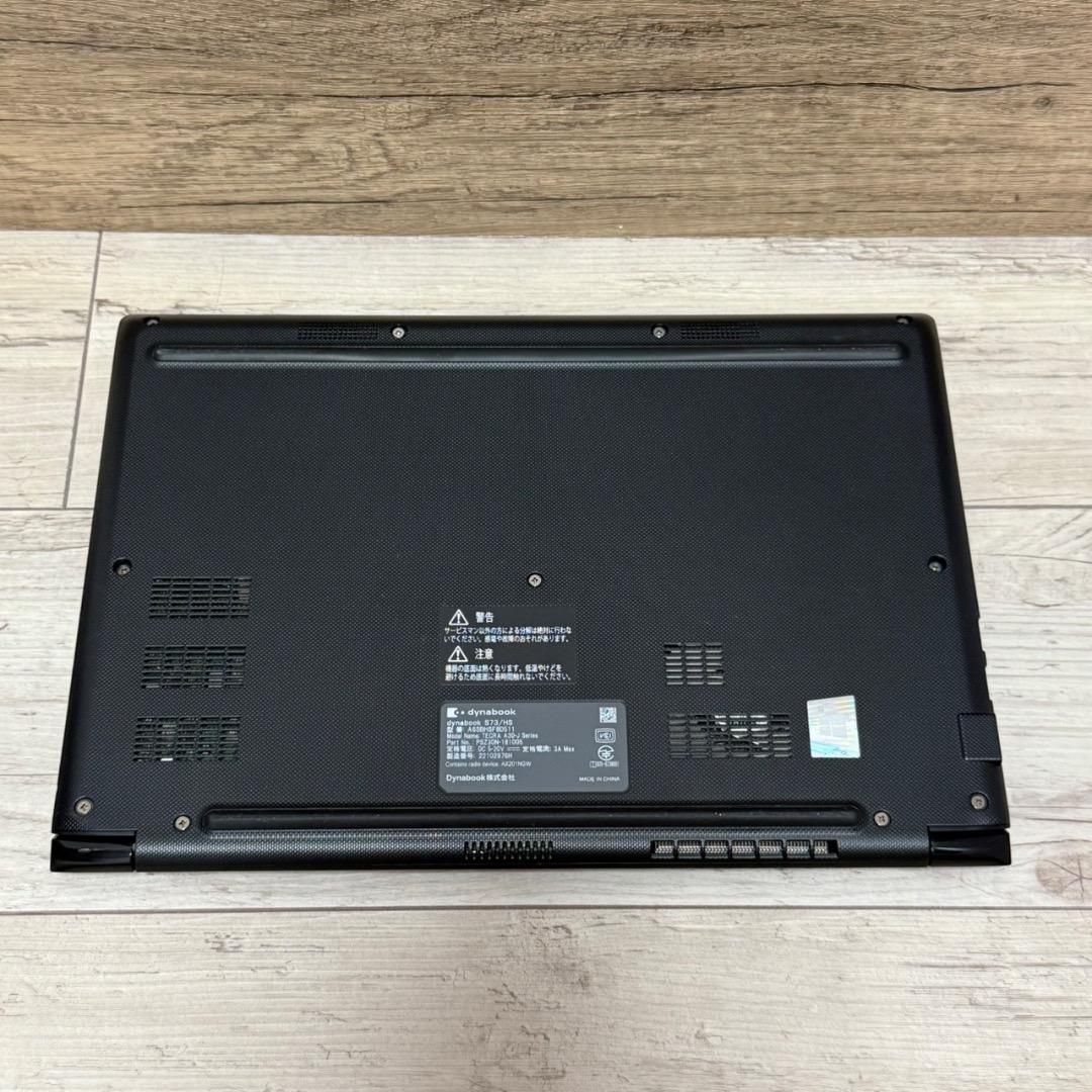 Windowsノート本体 Dynabook S73/HS/i5-1135G7/8G/SSD256G 東芝 S73FR 10世代 i5 10210U 256G FHD ノートパソコン dynabook S73FR