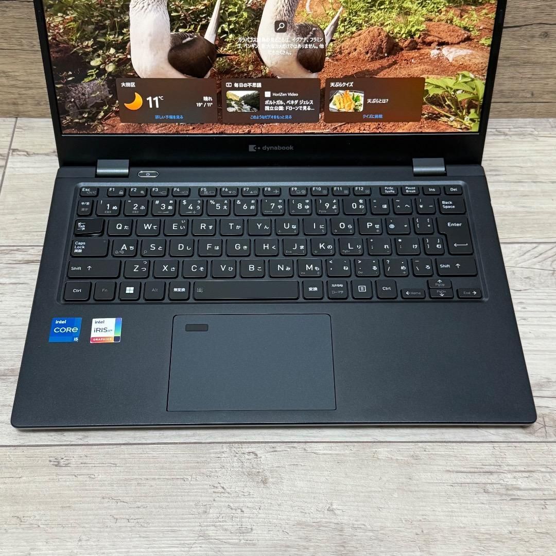 軽量PC】東芝 dynabook G83/HU 第11世代 Core-i5 Office付き 即納 初心者に