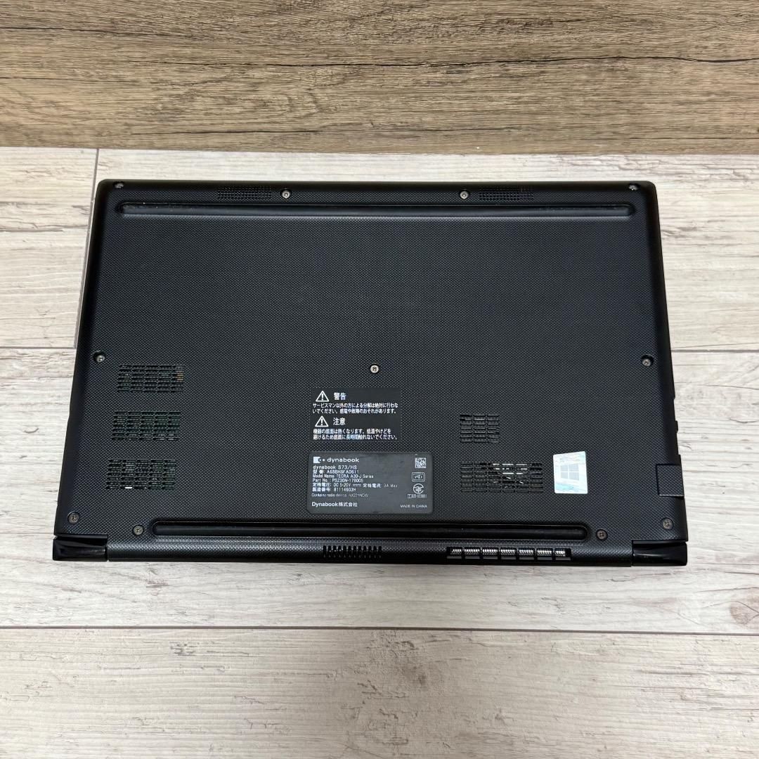 Office付き SSD i5 16GB Win11 第11世代 オフィス付き dynabook i5 11世代 メモリ16GB SSD256G オフィス