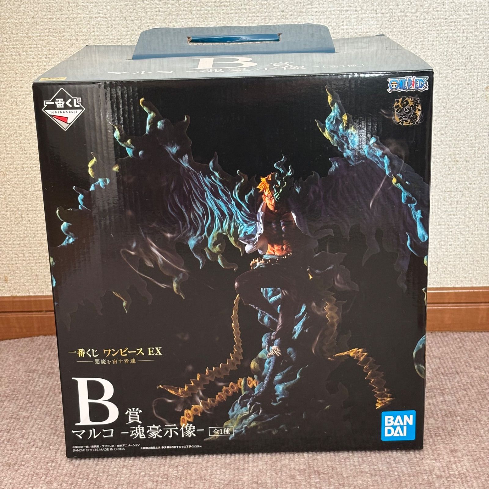 一番くじ 悪魔を宿す者達 魂豪示像 マルコ B賞 ワンピース 一番くじ ワンピース EX 悪魔を宿す者達 B賞 マルコ 魂豪示像