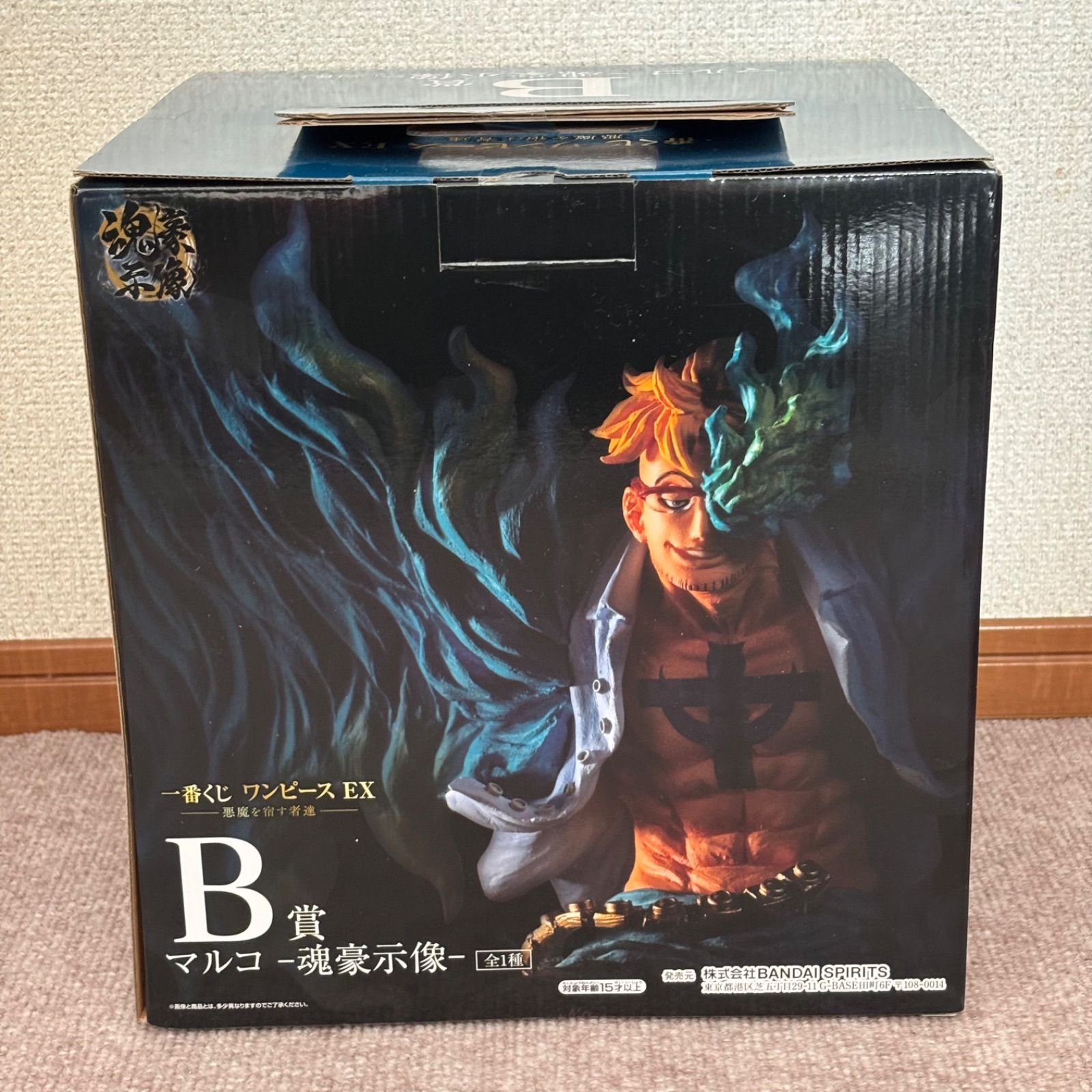 一番くじ ワンピース EX 悪魔を宿す者達 B賞 マルコ 魂豪示像