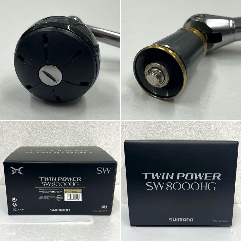SHIMANO シマノ リール 15 ツインパワー SW8000HG TWIN POWER 03320