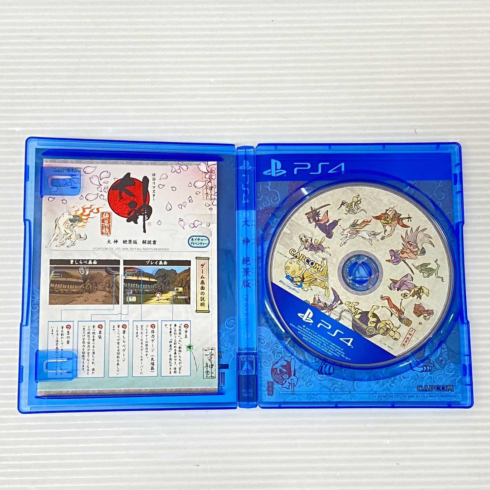 PS4ソフト 大神 絶景版 幸つつみ [PlayStation 4] 中古品 smps4093227