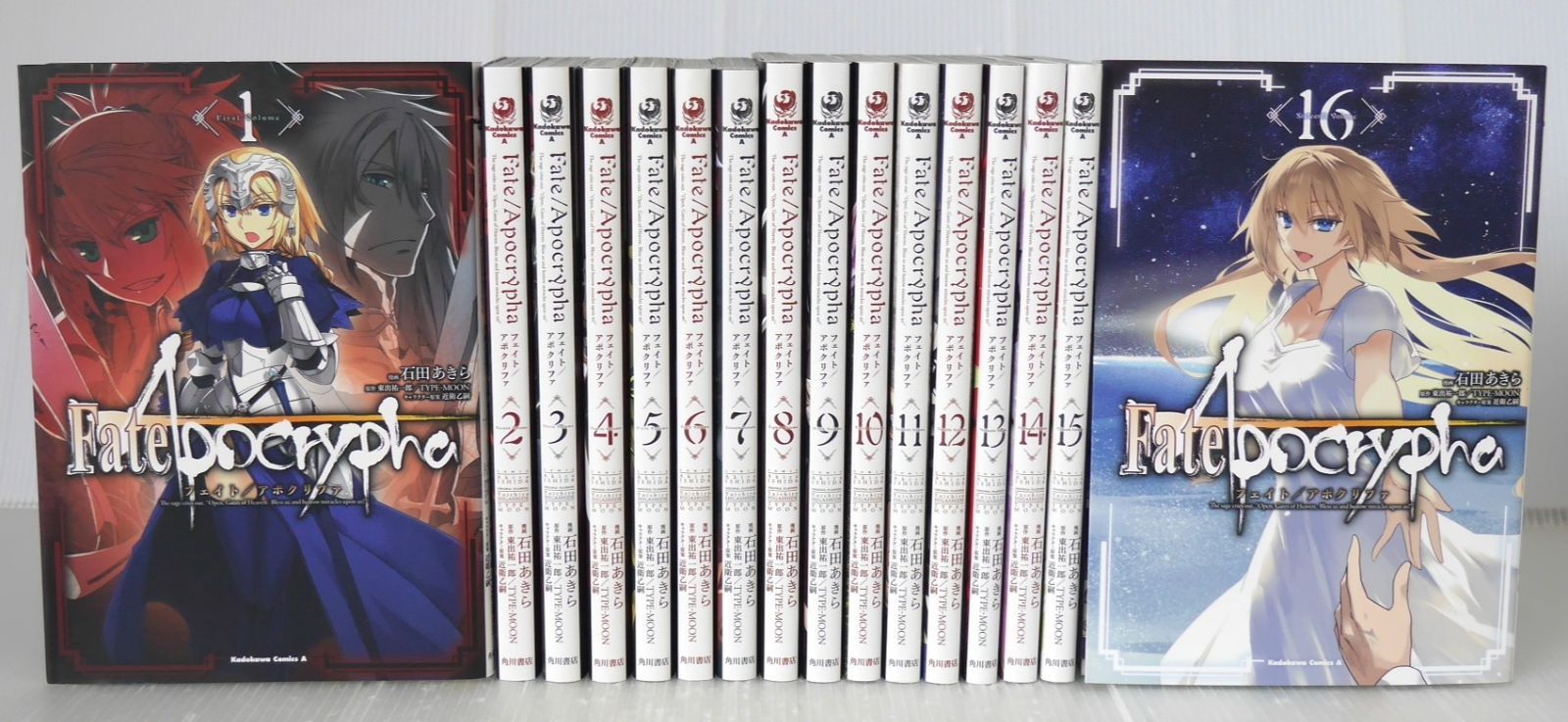 シミなどのダメージあり) 全巻初版 漫画 Fate/Apocrypha 全16巻 - Fate