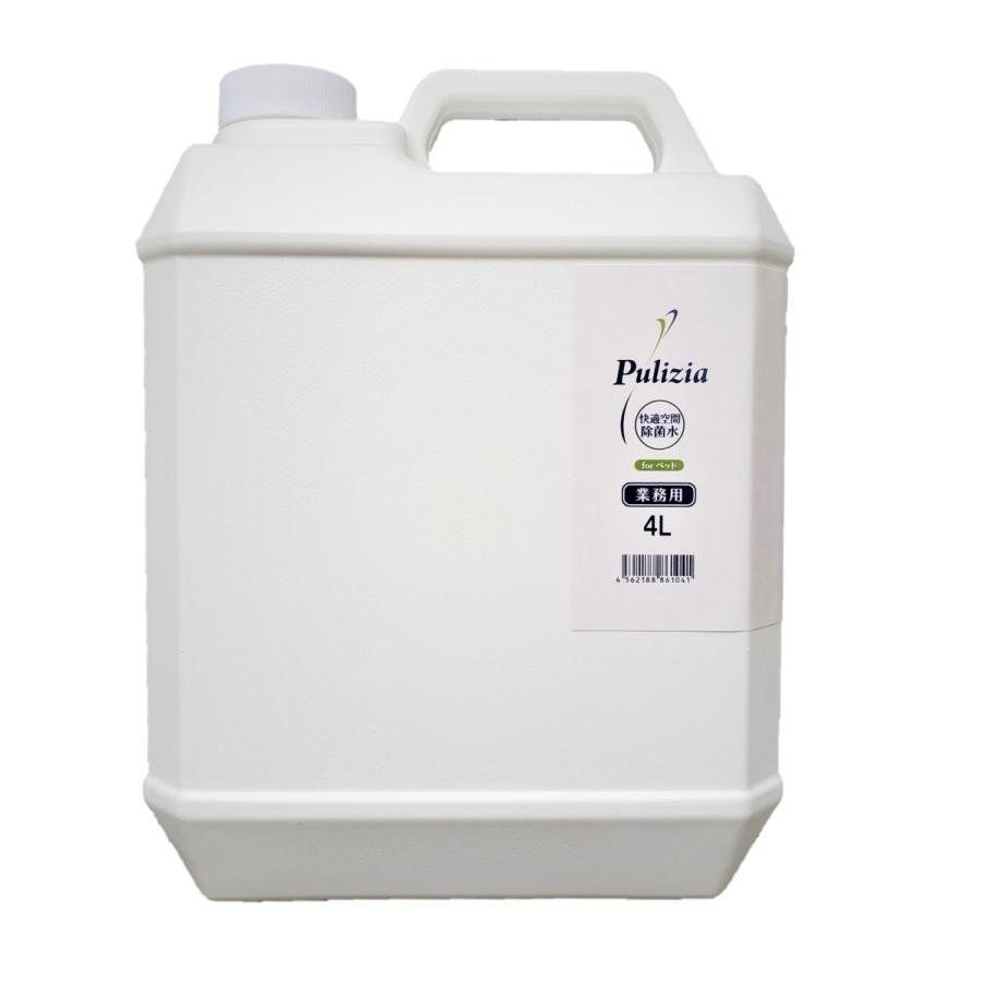 プリジア 快適空間除菌水 業務用 4L 消臭剤 除菌 FLF 詰め替え お徳用