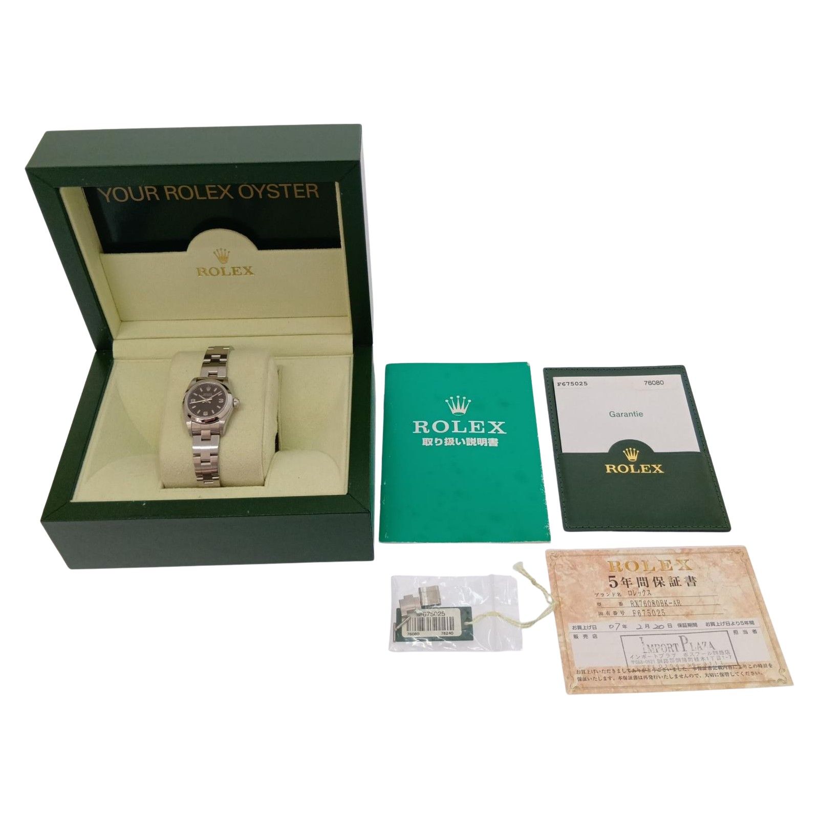 □□ROLEX ロレックス パーペチュアル　F675025 RX76080BK-AR シルバー x ブラック F番2003-2004 □□ROLEX ロレックス パーペチュアル F675025 RX76080BK-AR シルバー