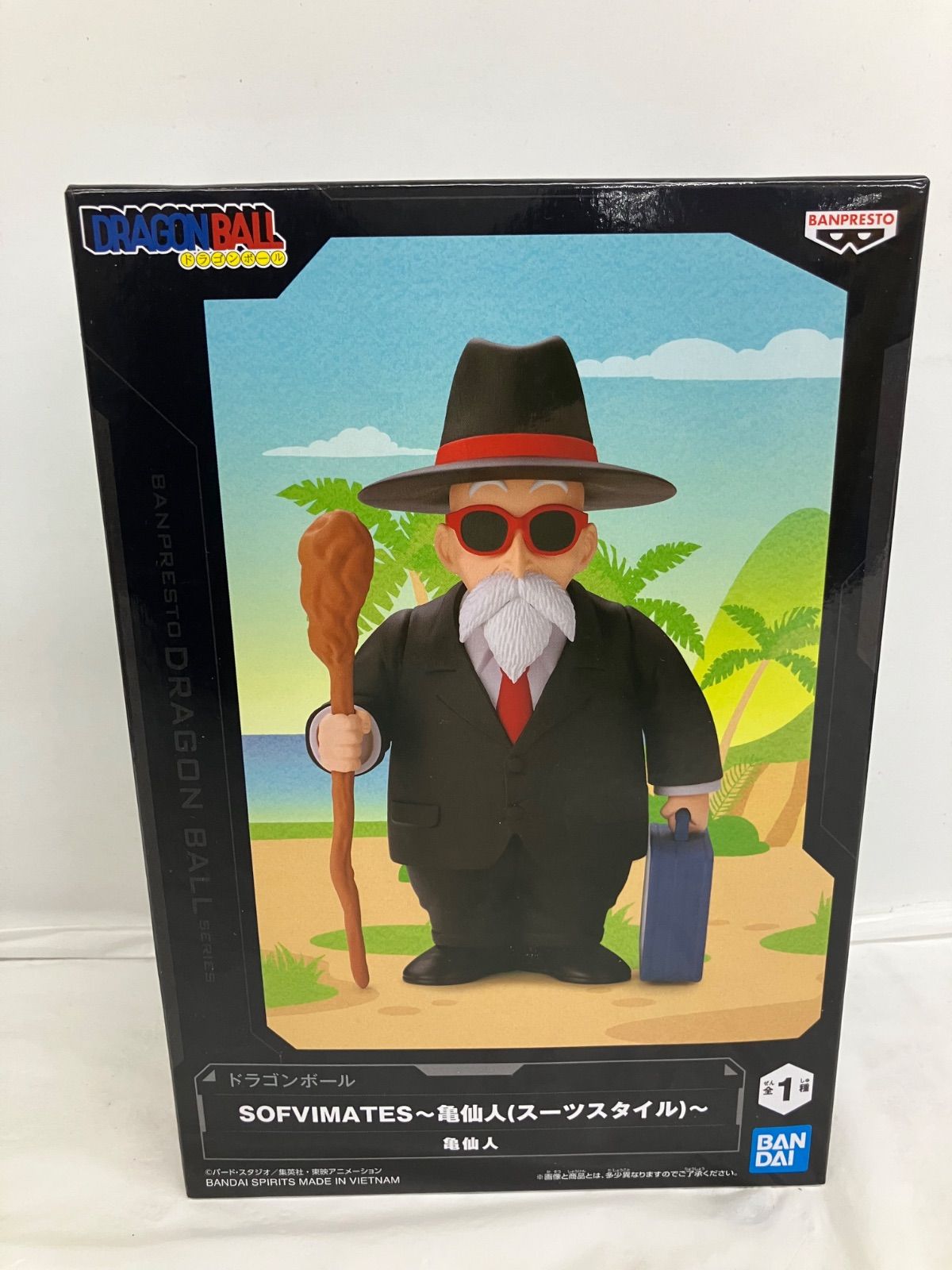 未開封 ドラゴンボール SOFVIMATES 亀仙人 スーツスタイル 3個セット