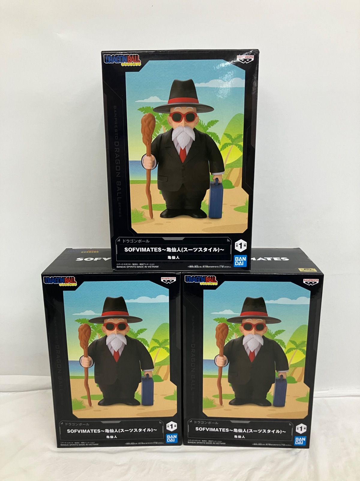 未開封 ドラゴンボール SOFVIMATES 亀仙人 スーツスタイル 3個セット