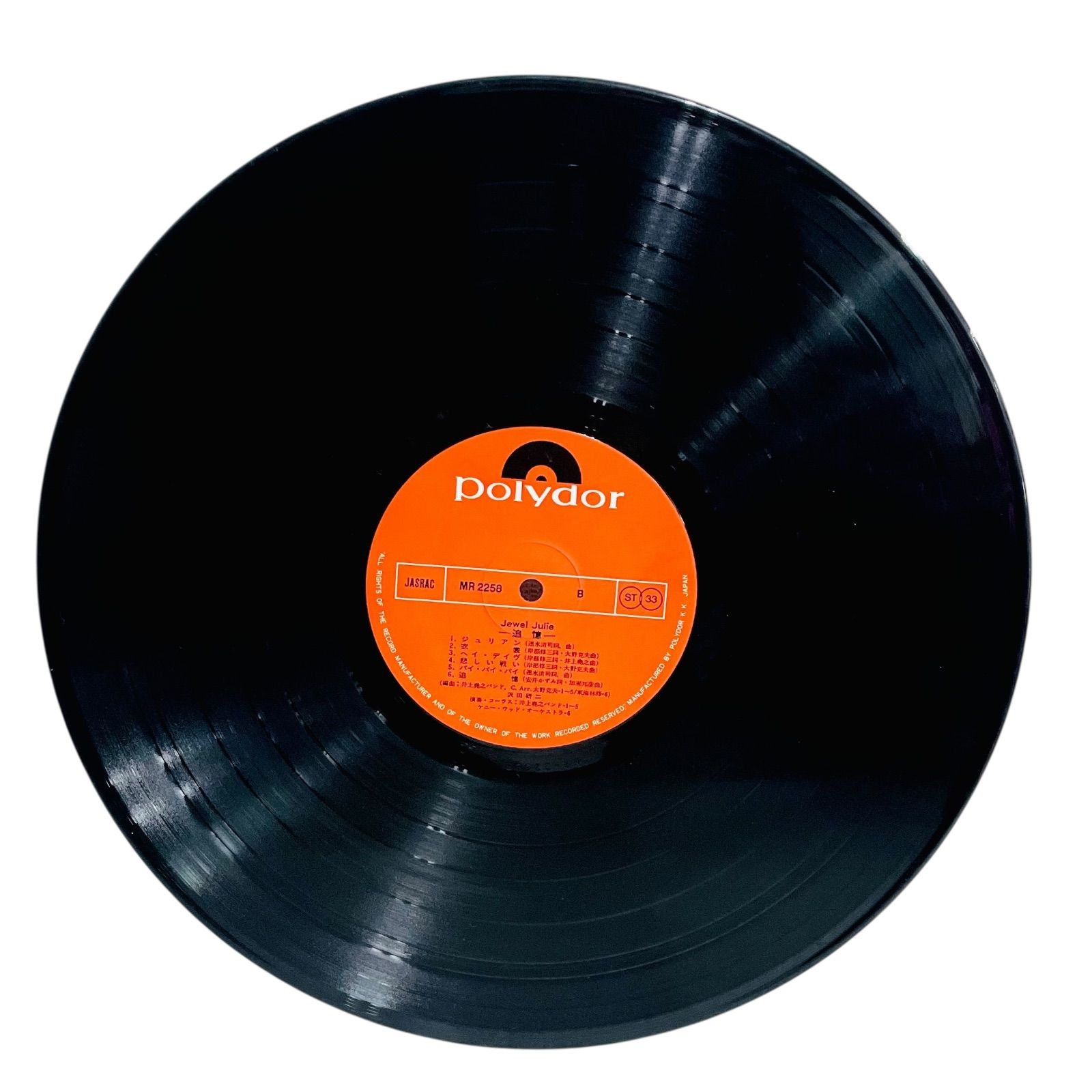 F12228 レコード 沢田研二 Jewel julie INOUE BAND MR 2258 palydor