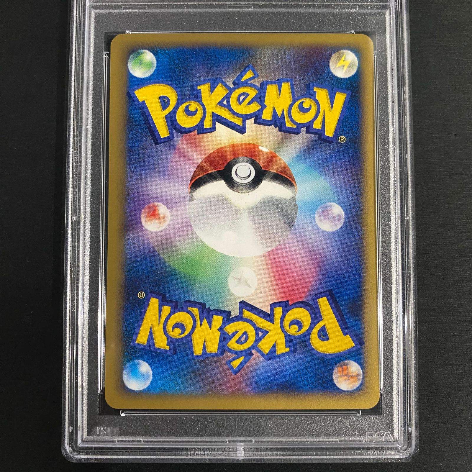 PSA10】ポケモンパルシティ ｢バトルロード サマー☆2007｣（関東大会