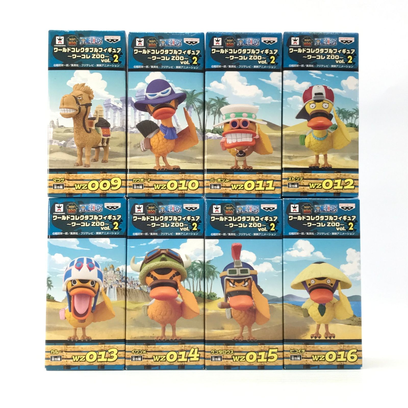 BANPRESTO フィギュア 全8種セット 「ワンピース」 ワールド