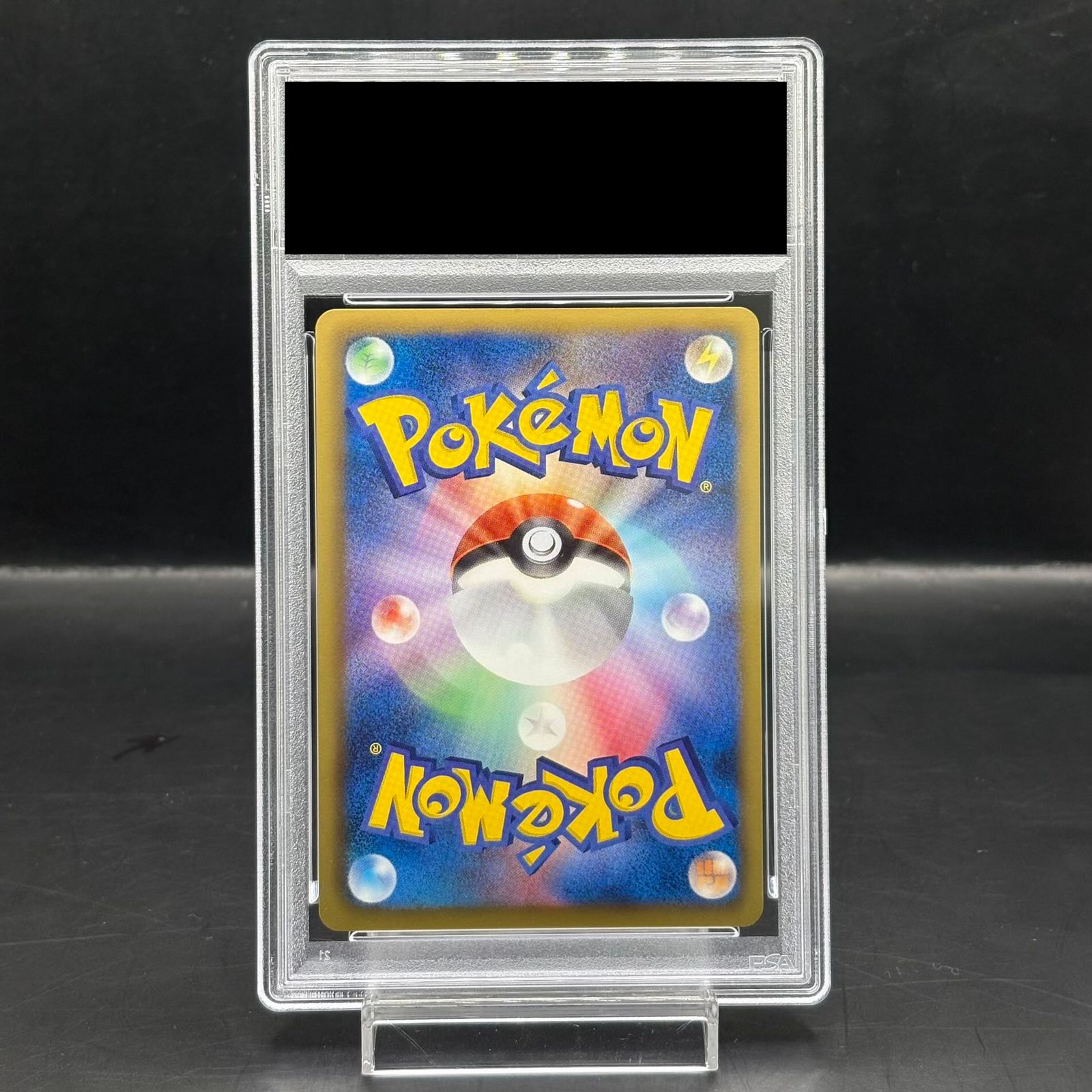 【PSA10】 ミュウツーEX 055/052 POP32 アンリミ MミュウツーEX XY PSA10 アンリミ PSA10＊MミュウツーEX 青い衝撃