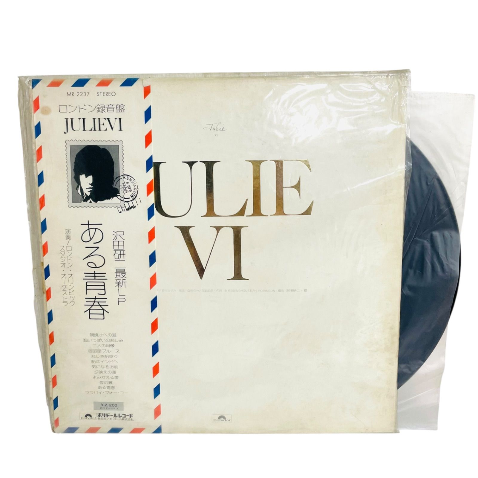 F12230 レコード ロンドン録音盤 沢田研二 JULIE VI ある青春 MR 2237