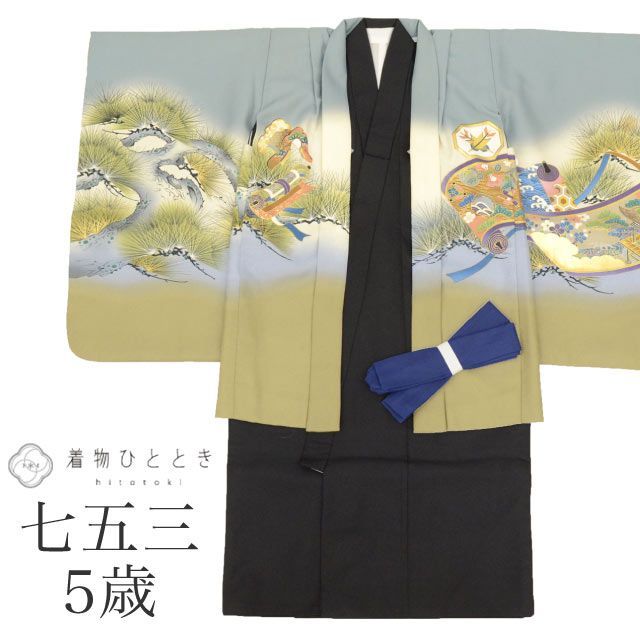 中古】 七五三 男の子 5歳 2点セット 化繊 着物 羽織 美品 仕立て
