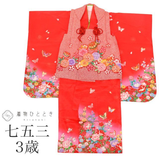 506ag36◎七五三 三歳 女の子 アンティーク着物&被布&長襦袢 花文様◎ 506ag36◎七五三 三歳 女の子 アンティーク着物&被布&長襦袢 花文様