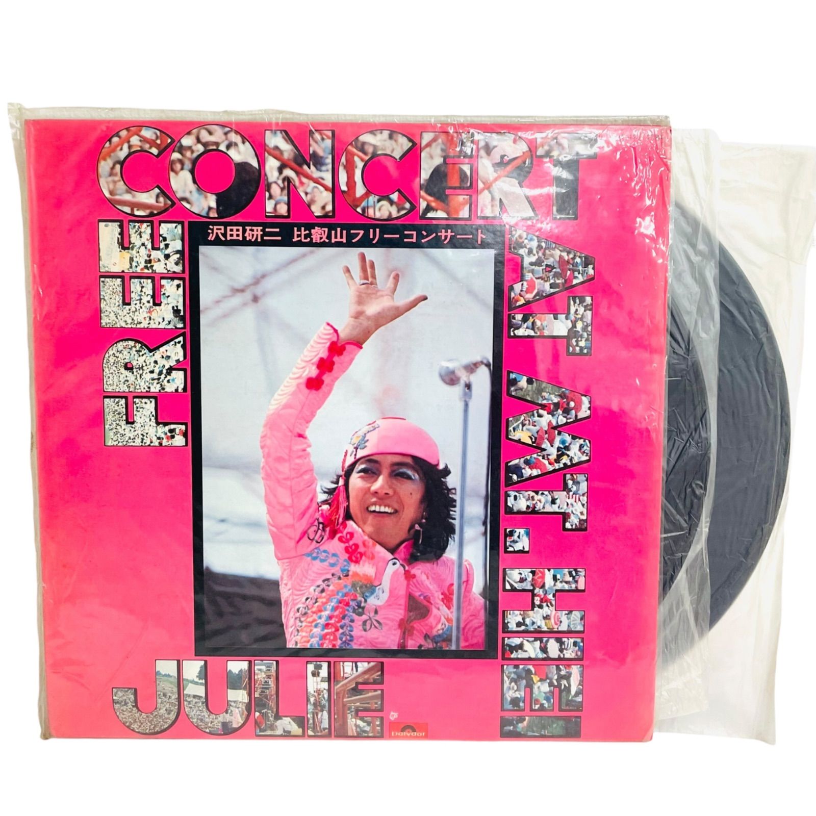 F12231 レコード 沢田研二 比叡山フリーコンサート 2枚組 MR 9150