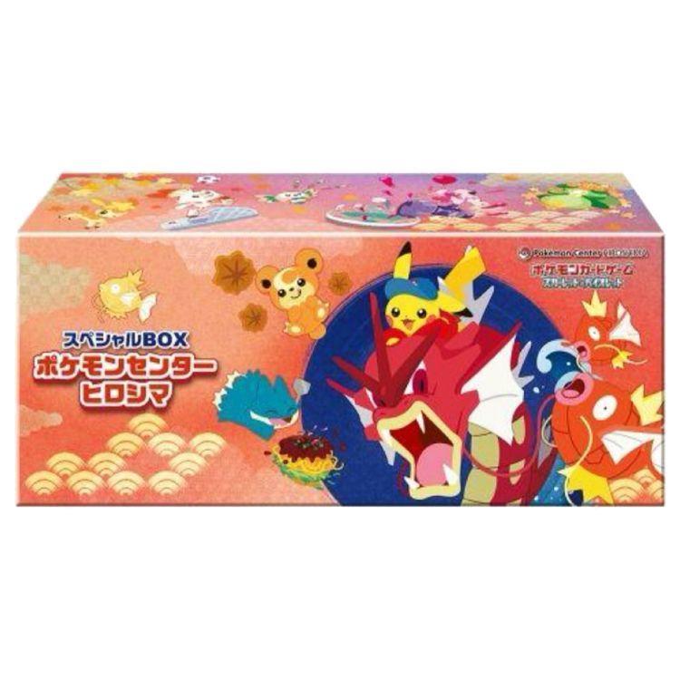 ポケモンセンターヒロシマ リニューアル記念 スペシャルBOX　未開封 スペシャルBOX「ポケモンセンターヒロシマ」 未開封BOX - メルカリ