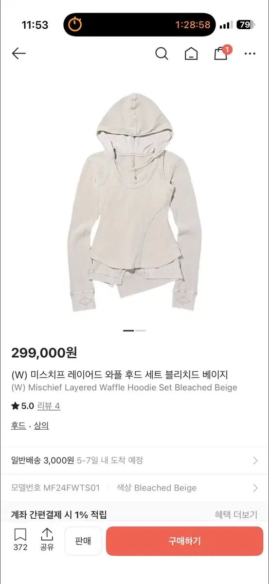 や*わ様 B15565☆オークション販売☆ユーフォルビア オベサ 選抜極上モンス