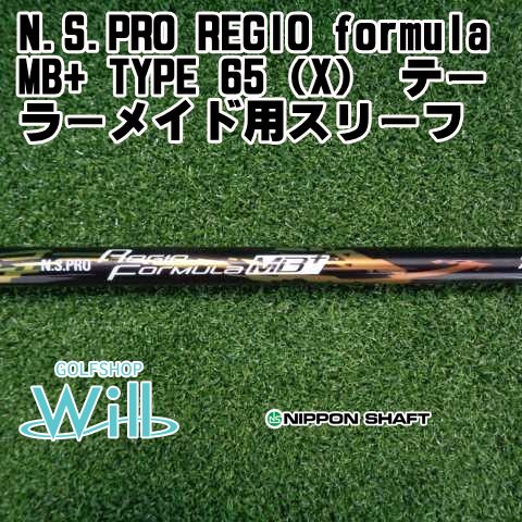 中古】シャフト 日本シャフト N.S.PRO REGIO formula MB+ TYPE 中古】シャフト 日本シャフト N.S.PRO REGIO formula MB+ TYPE