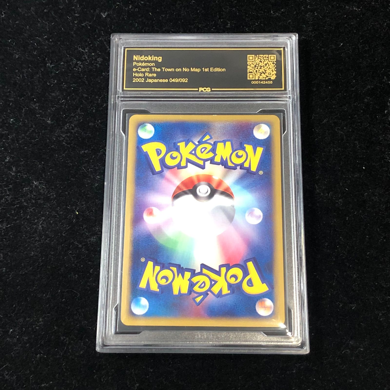 ニドキング カードe 049/092 PCG9.5】ニドキング <1st> (キラ) {049/092} [e2] - メルカリ