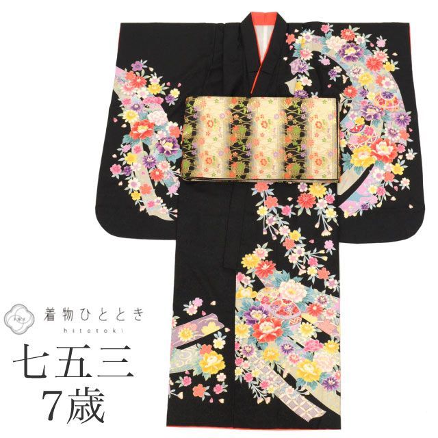 中古】七五三 女の子 7歳 2点セット 化繊 着物 帯 重ね衿付き 仕立て