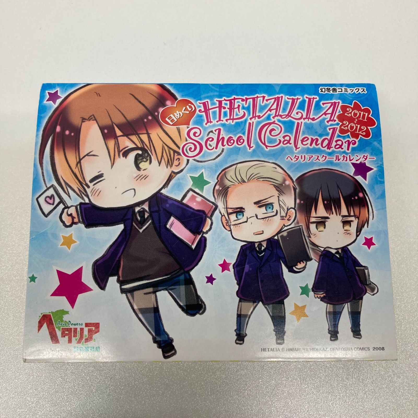 ヘタリア 日めくりスクールカレンダー 2011-2012 - メルカリ