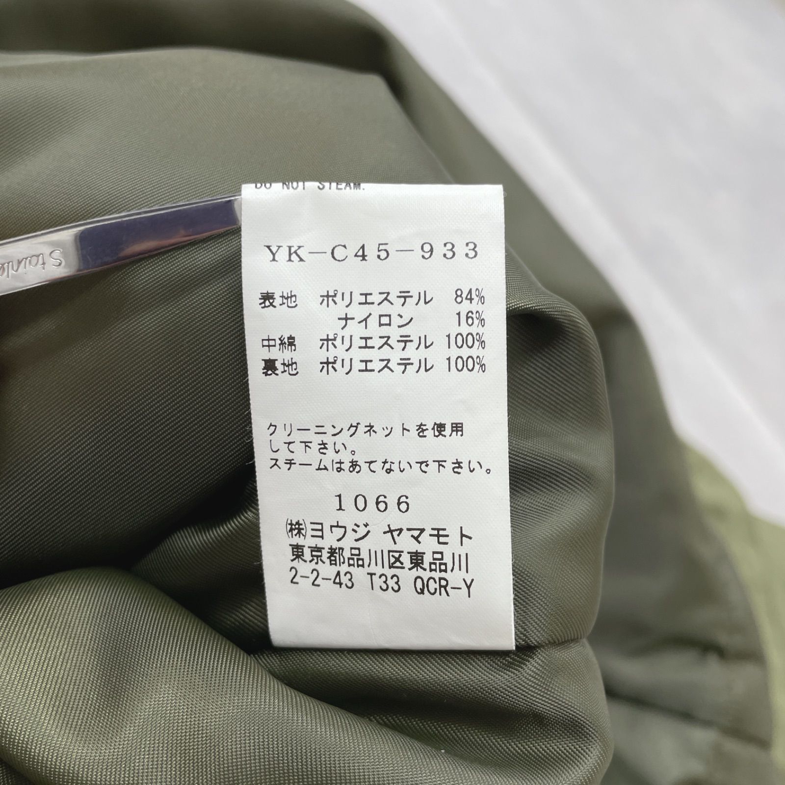 Y's pink label TAKESHI KOSAKA ワイズ ピンクレーベル タケシコサカ