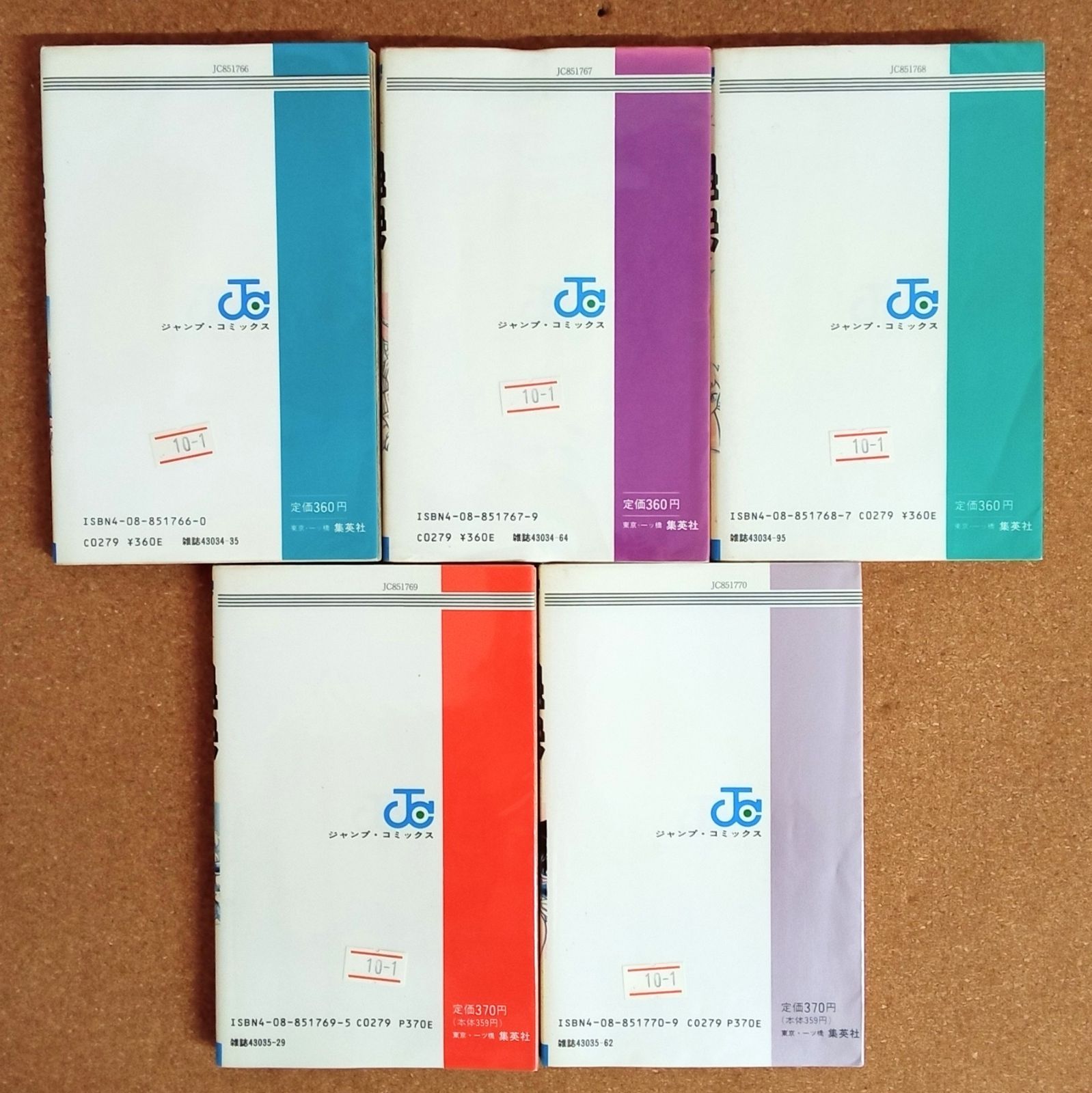 完結】「聖闘士星矢 1~26、28巻(全28巻、27巻欠品)」 セイントセイヤ