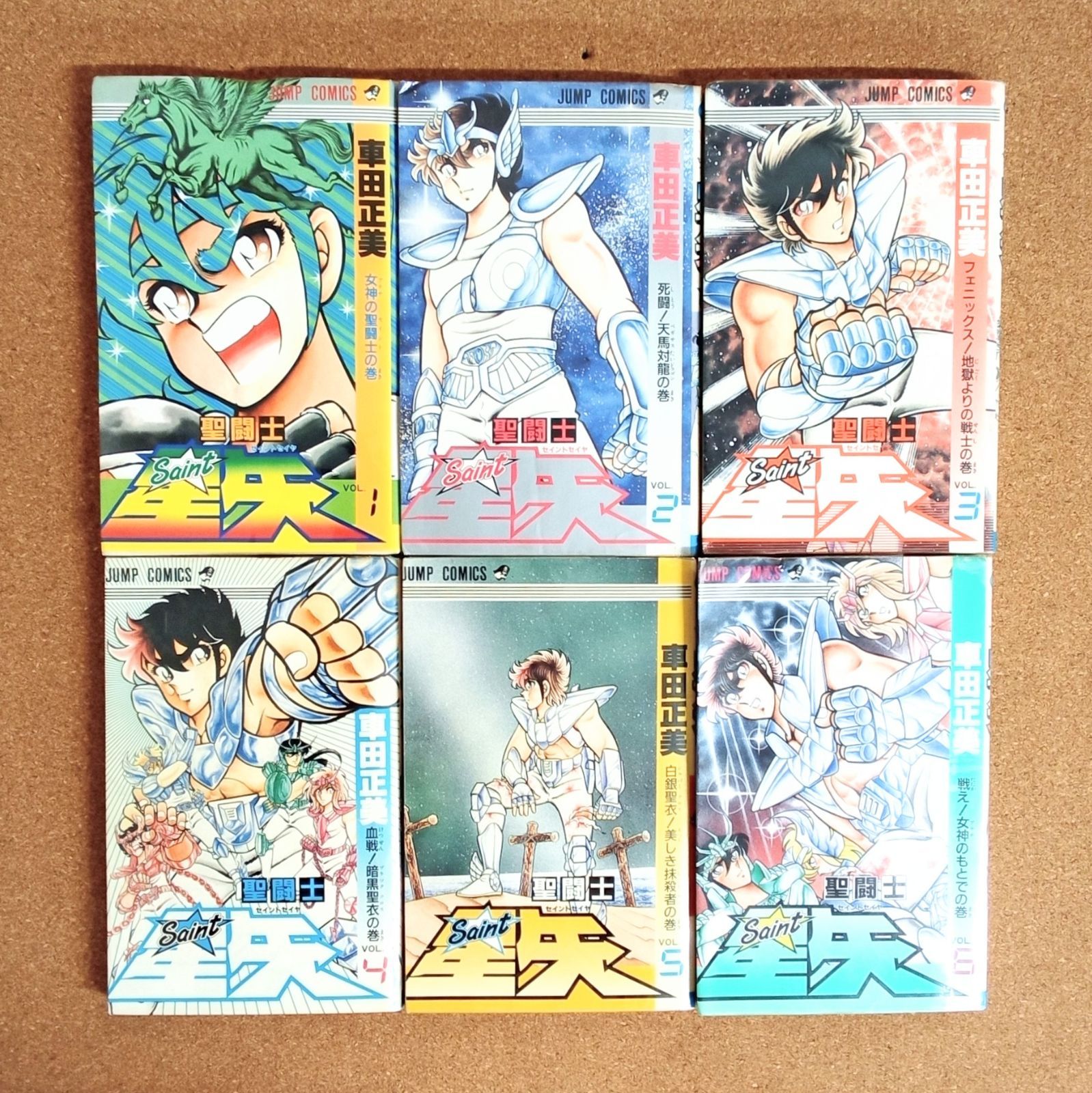 完結】「聖闘士星矢 1~26、28巻(全28巻、27巻欠品)」 セイントセイヤ