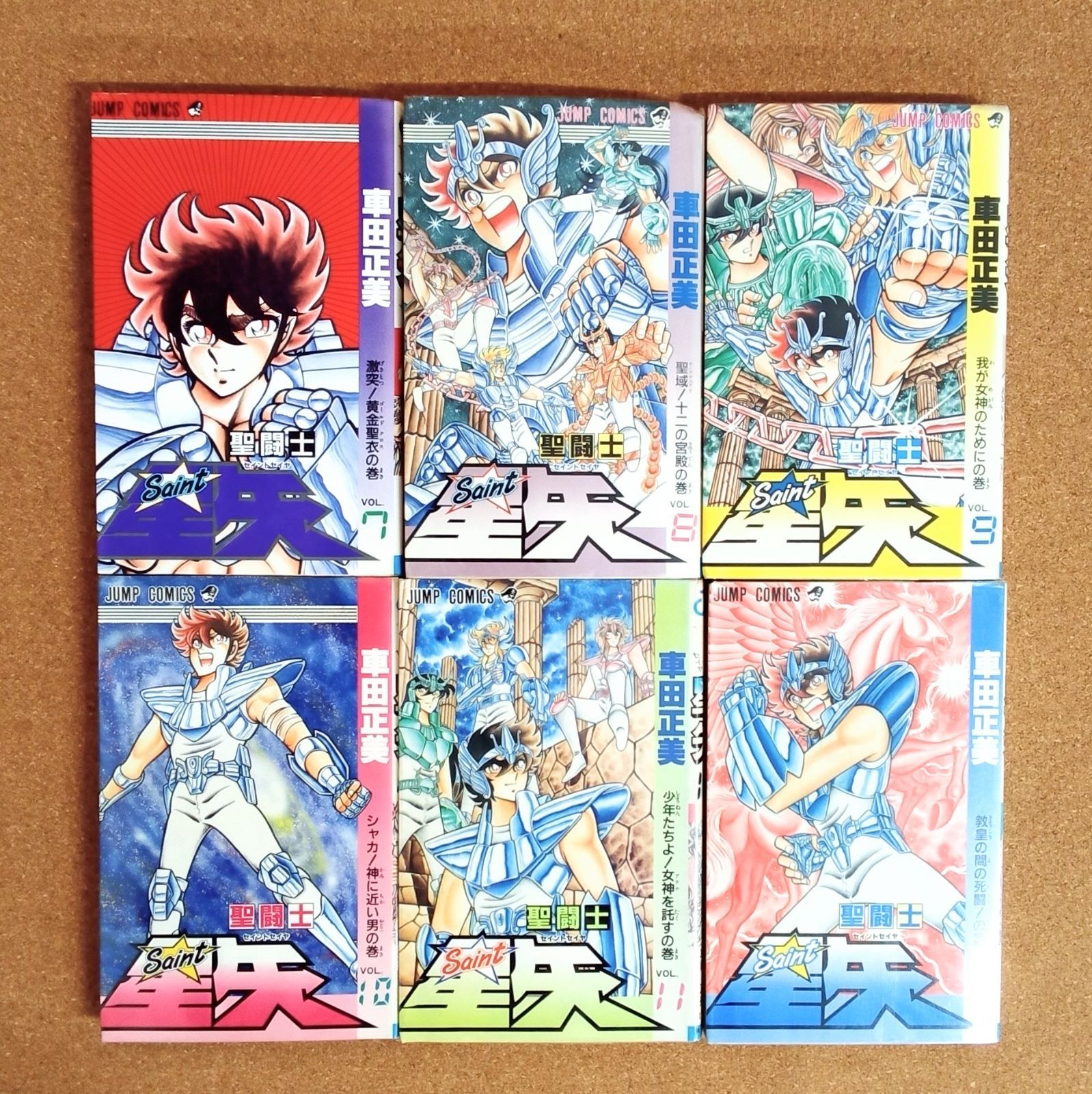 完結】「聖闘士星矢 1~26、28巻(全28巻、27巻欠品)」 セイントセイヤ