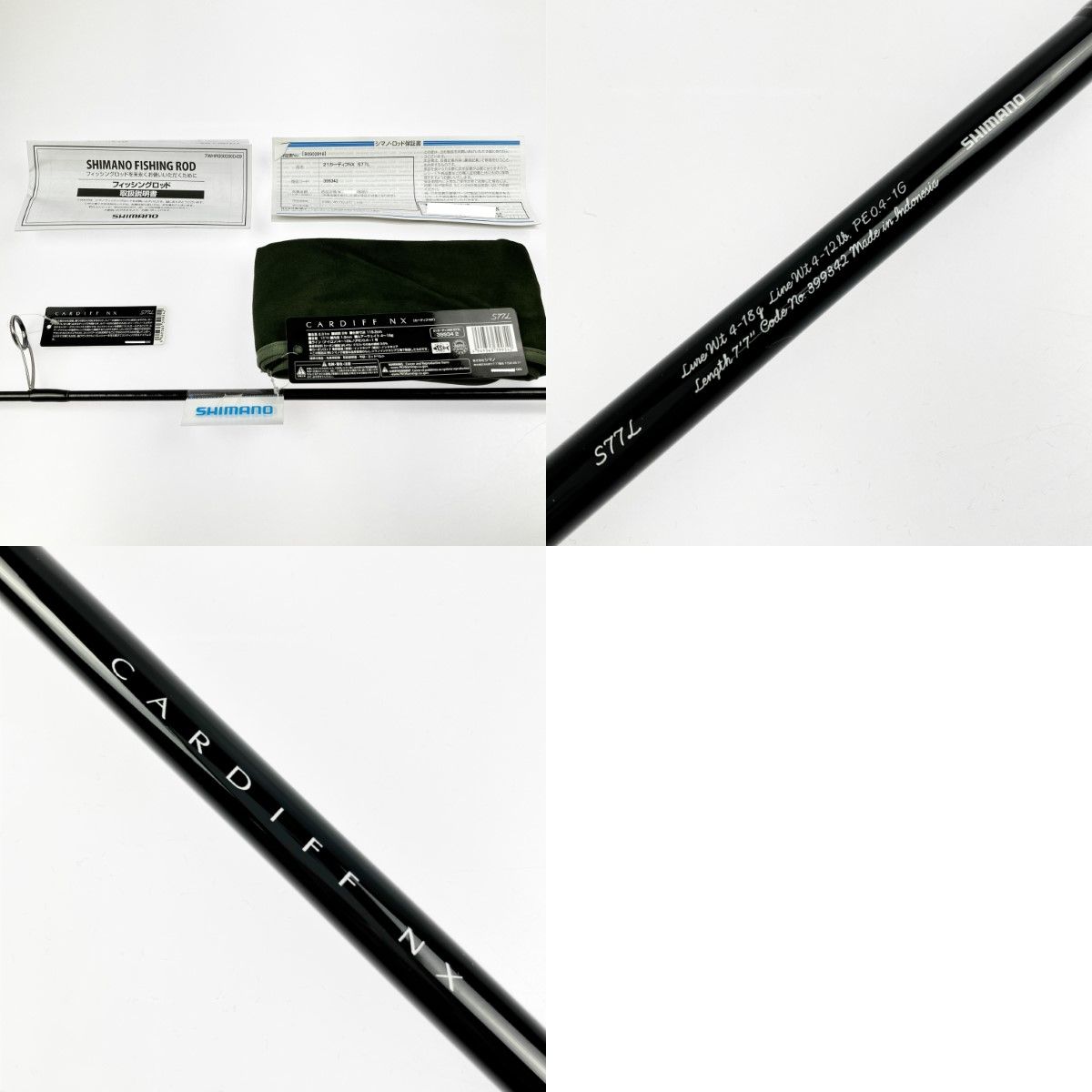 ▽▽SHIMANO シマノ 21カーディフ NX S77L 399342 - メルカリ