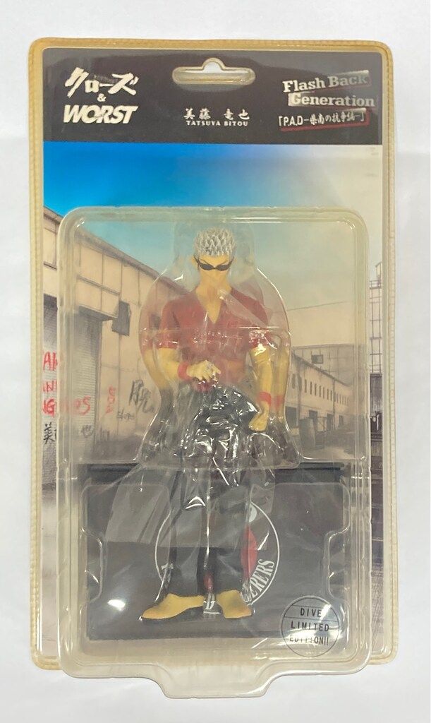 ダイブ Flash Back Generation P.A.D 県南の抗争編 美藤竜也 ダイブ版